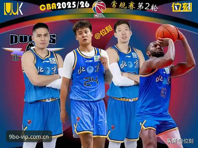 京沪大战G4生死局最新动态：北京男篮调整策略，能否绝地反击？