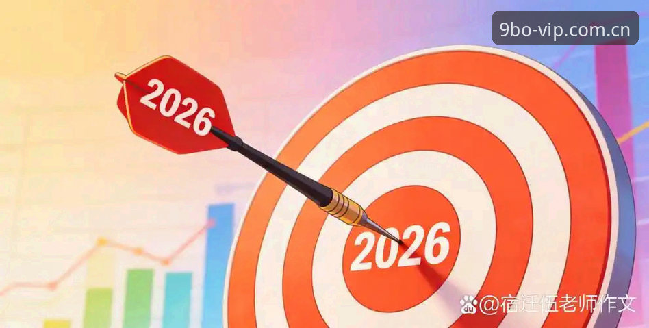 九博平台官方登录入口：2026新版专属通道使用指南