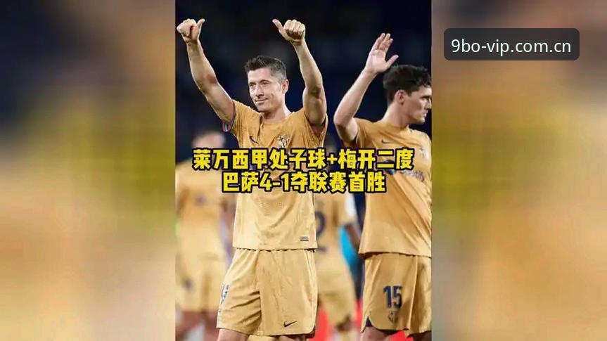 资深用户分享：皇家社会引援新动向，迪奥戈·莱特或成后防关键棋子