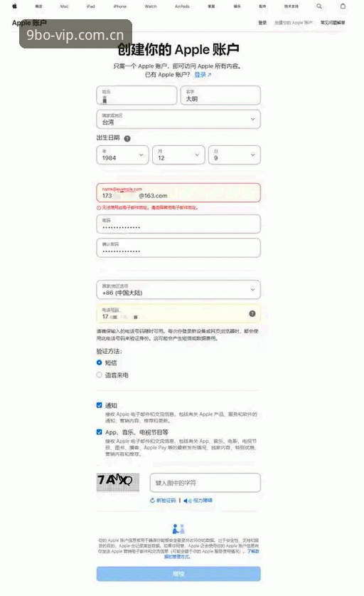九博国际娱乐平台实战操作指南：2026新版登录与下载详解